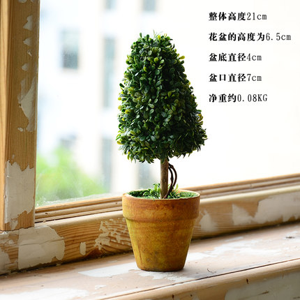 田园家居仿真植物假花球盆栽小盆景套装室内客厅绿植装饰品摆件设