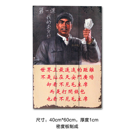 美式创意复古趣味木板画壁挂壁饰咖啡厅酒吧家居墙面装饰画装饰品