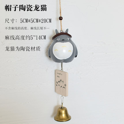 创意日式风铃挂饰门饰可爱萌物女生儿童生日礼物卧室阳台铃铛挂件