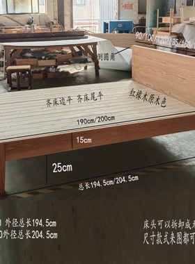北欧日式橡木定制小户型实木床薄床头齐边高铺板黑胡桃硬板架子床