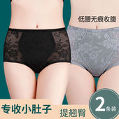 收腹裤 收小肚子强力产后束腰提臀塑身形美体中高腰瘦小腹内裤 女薄