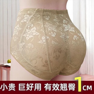 轻薄丰臀裤自然假屁股提臀内裤女高弹强力无痕翘臀美臀裤收腹裤女