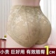 收腹裤 女高弹强力无痕翘臀美臀裤 女 自然假屁股提臀内裤 轻薄丰臀裤
