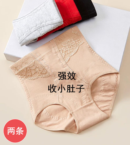 收腹内裤女士纯棉夏季薄款
