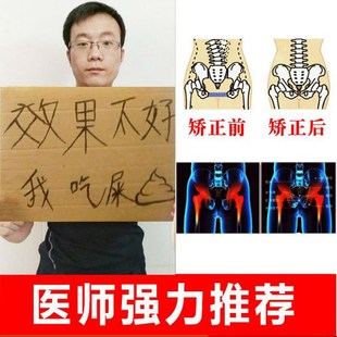 双菱形骨盆矫正带修复收胯提臀神器女假胯宽盆骨产后专用瘦臀收腹