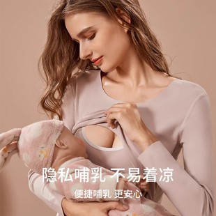 产后上衣睡衣月子服 德绒秋冬打底衫 哺乳秋衣秋裤 孕妇保暖内衣套装