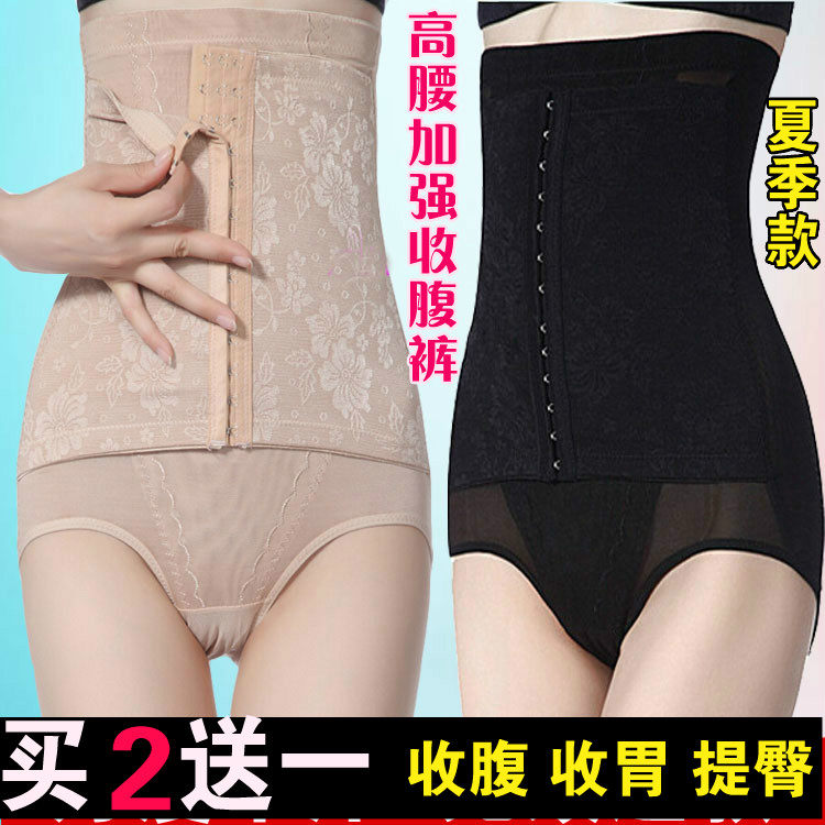 body amincissant en soie - Ref 672675 Image 1