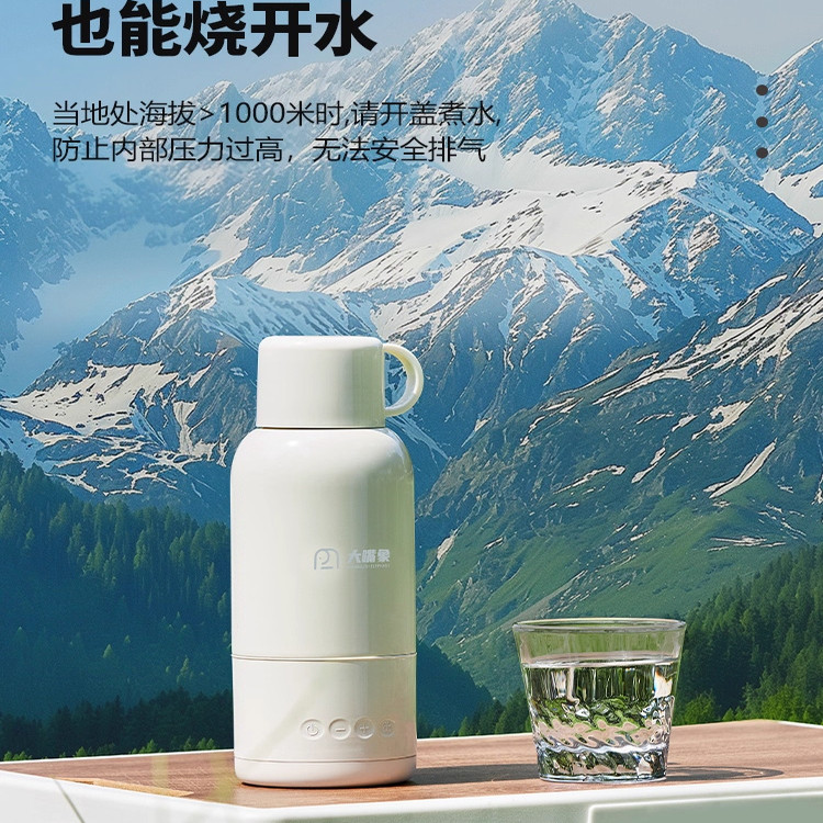 大嘴象无线便携恒温调奶杯