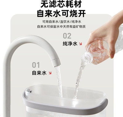 大宇即热式饮水机熟水机一体家用桌面台式小型饮水器凉白开直饮机