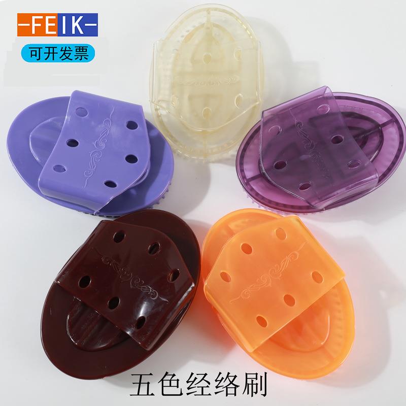 经络刷软胶硅胶魔蝎刷刷腿肚子全身美容院五行经络疏通仪刷筋络刷