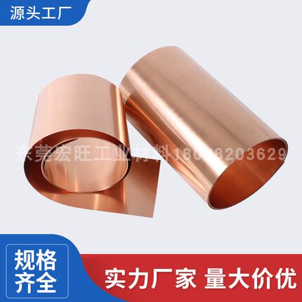 C1100纯紫铜 铜片 铜皮 铜箔 铜带 紫铜带激光垫片加工 规格齐全