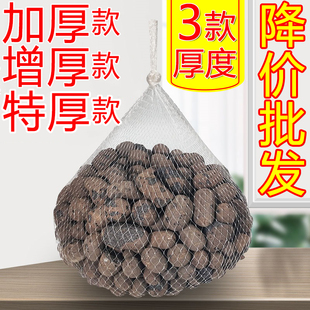 网袋网兜网眼包装编织塑料椰子柚子水果打窝板栗鸡蛋尼龙小网兜袋