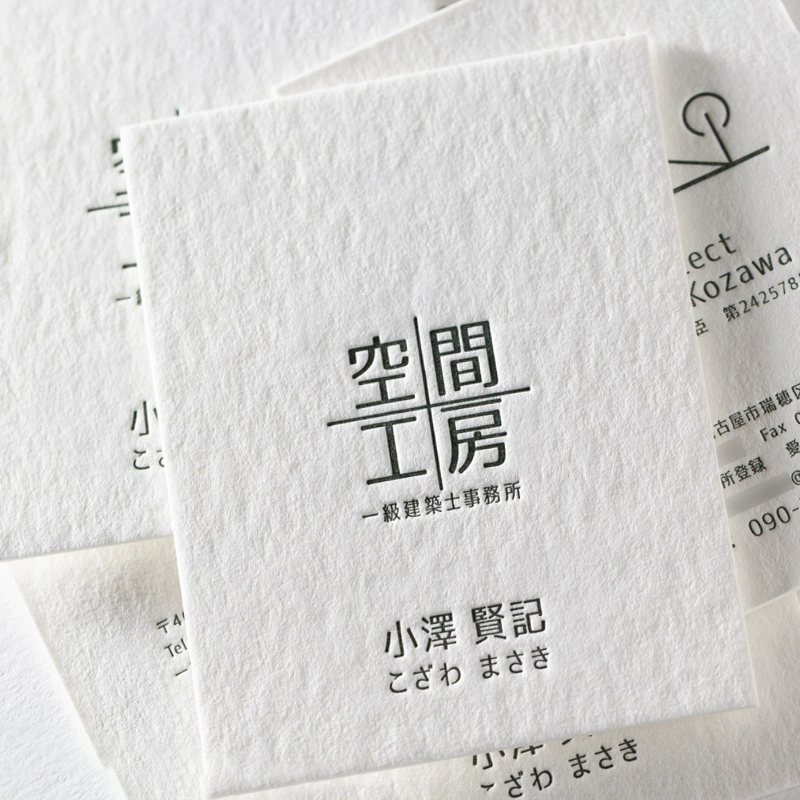 高档名片定制加厚烫金凹凸印制名片日式设计商务公司名片订做双面
