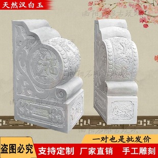 汉白玉门墩做旧雕花抱鼓石庭院门前仿古门墩石雕门墩汉白玉抱鼓石