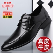 皮鞋 男款 2026新款 蜻蜓牌男士 高档牛皮正装 商务德比鞋 结婚新郎鞋