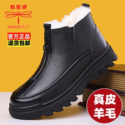 蜻蜓牌棉鞋男2026冬季新款加绒