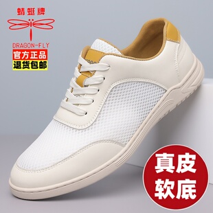 蜻蜓牌2025新款男鞋网面中年爸爸休闲运动鞋男士旅游波鞋子男跑步