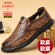 软底爸爸鞋 蜻蜓牌凉鞋 男士 真皮牛皮镂空洞洞鞋 男夏季 真皮休闲皮鞋