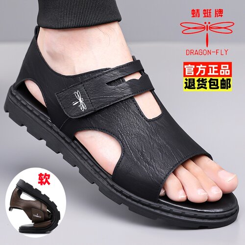 蜻蜓牌凉鞋款夏季真皮沙滩鞋