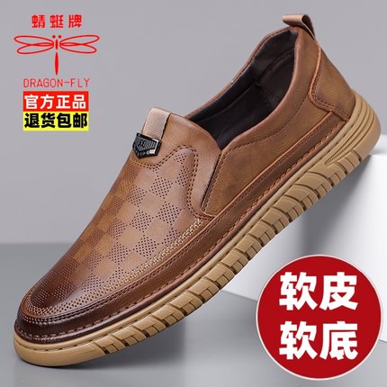 蜻蜓牌男鞋2025新款夏季真皮透气休闲皮鞋男软底软面防滑爸爸皮鞋