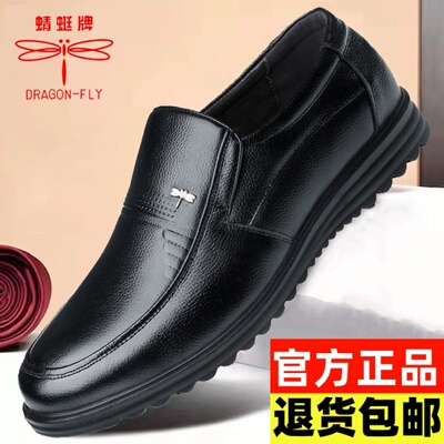 蜻蜓牌新款男鞋商务休闲皮鞋真皮
