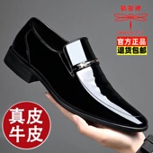 结婚伴新郎鞋 蜻蜓牌皮鞋 子 男鞋 西装 男布洛克英伦韩版 休闲商务正装