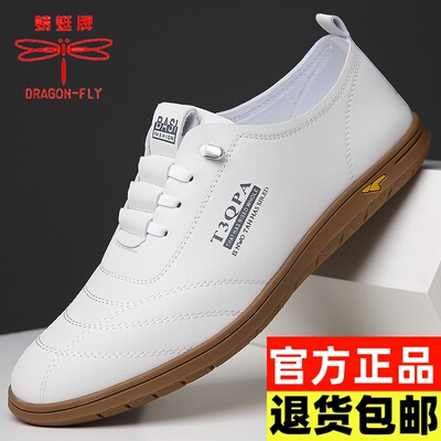 蜻蜓牌男鞋小白鞋软底软面真皮鞋