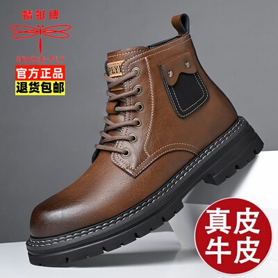 蜻蜓牌冬季加绒真皮高帮马丁靴