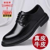 蜻蜓牌英伦商务增高新郎皮鞋