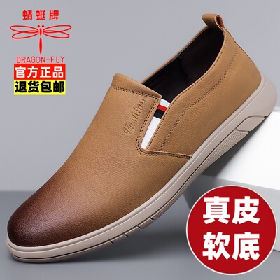 蜻蜓牌男鞋时尚休闲鞋防滑软底