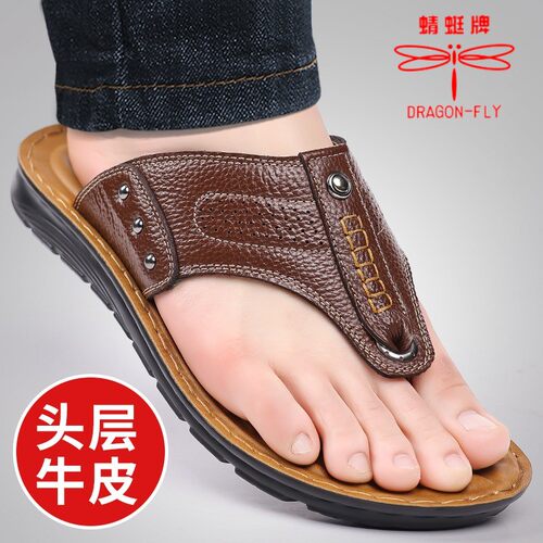凉鞋人字拖夏季新款牛皮防水防滑