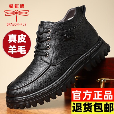 蜻蜓牌棉鞋雪地靴加绒防水防滑