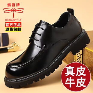 男秋季 结婚新郎男鞋 软厚底男士 商务英伦新款 正装 蜻蜓牌休闲皮鞋