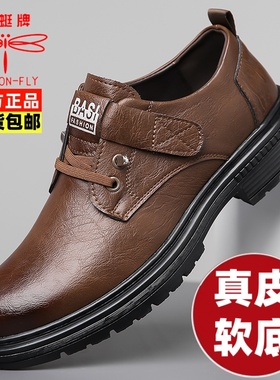 蜻蜓牌男鞋新款真皮透气马丁靴休闲皮鞋低帮靴子英伦百搭工装鞋