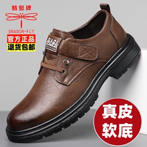 蜻蜓牌男鞋新款真皮透气马丁靴休闲皮鞋低帮靴子英伦百搭工装鞋