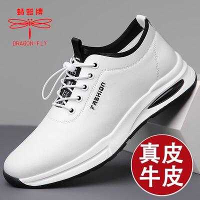 蜻蜓牌男鞋真皮运动鞋耐磨防滑