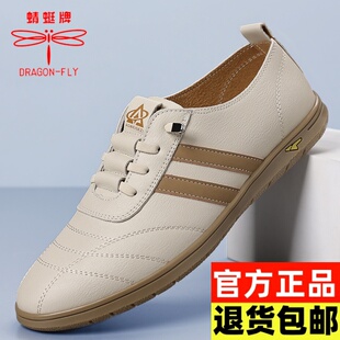 蜻蜓牌男鞋新款夏季轻便一脚蹬皮鞋真皮透气软底防滑百搭休闲鞋
