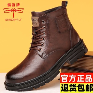 蜻蜓牌马丁靴男新款 商务休闲男靴真皮厚底防滑高帮雪地靴男棉鞋