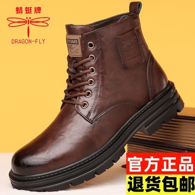 蜻蜓牌马丁靴男新款真皮商务百搭