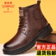 蜻蜓牌马丁靴男新款 商务休闲男靴真皮厚底防滑高帮雪地靴男棉鞋