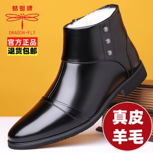 蜻蜓牌皮鞋男商务正装冬季加绒棉鞋男士棉皮鞋男款真皮牛皮高帮鞋
