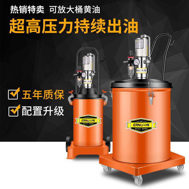 气动黄油机 高压黄油枪抢注油器全自动打黄油神器电动小型12l30升