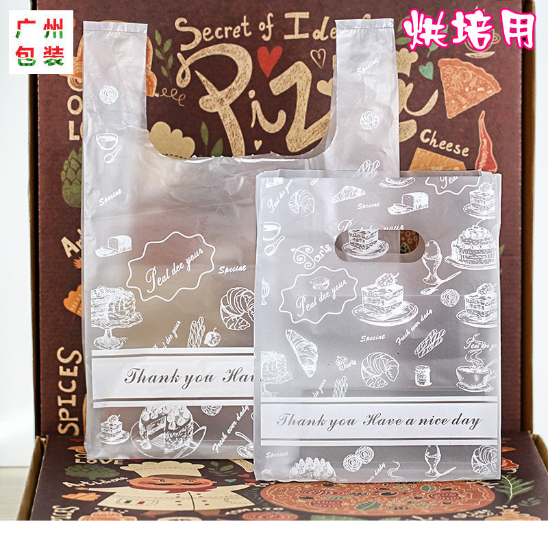 烘焙塑料包装袋蛋糕吐司面包袋子甜点心蛋黄酥外卖打包手提马夹袋