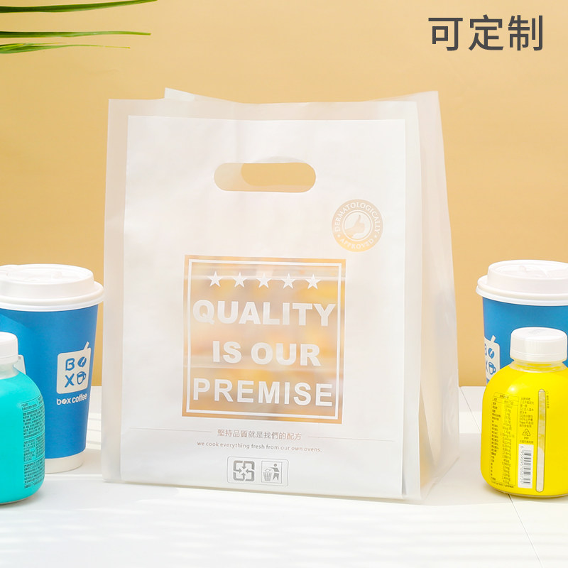 食品包装袋一次性外卖打包袋网红创意面包包装袋塑料透明礼品袋子