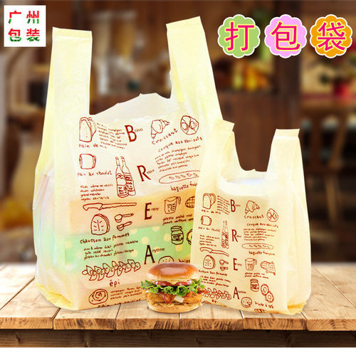 加厚马夹袋超市背心袋港货奶粉包装袋五金百货手提袋搬家袋子包邮 - 封面