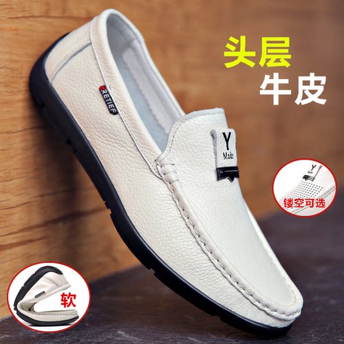 豆豆鞋男鞋2026夏季牛皮真皮休闲白色皮鞋男英伦套脚透气懒人鞋