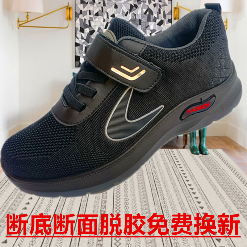 老人鞋男春秋休闲鞋父亲爸爸鞋舒适软底防滑运动鞋中老年人健步鞋