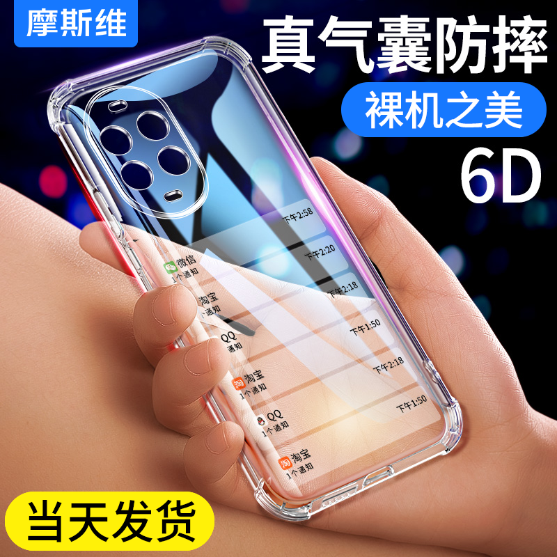 适用华为Nova13系列防摔壳