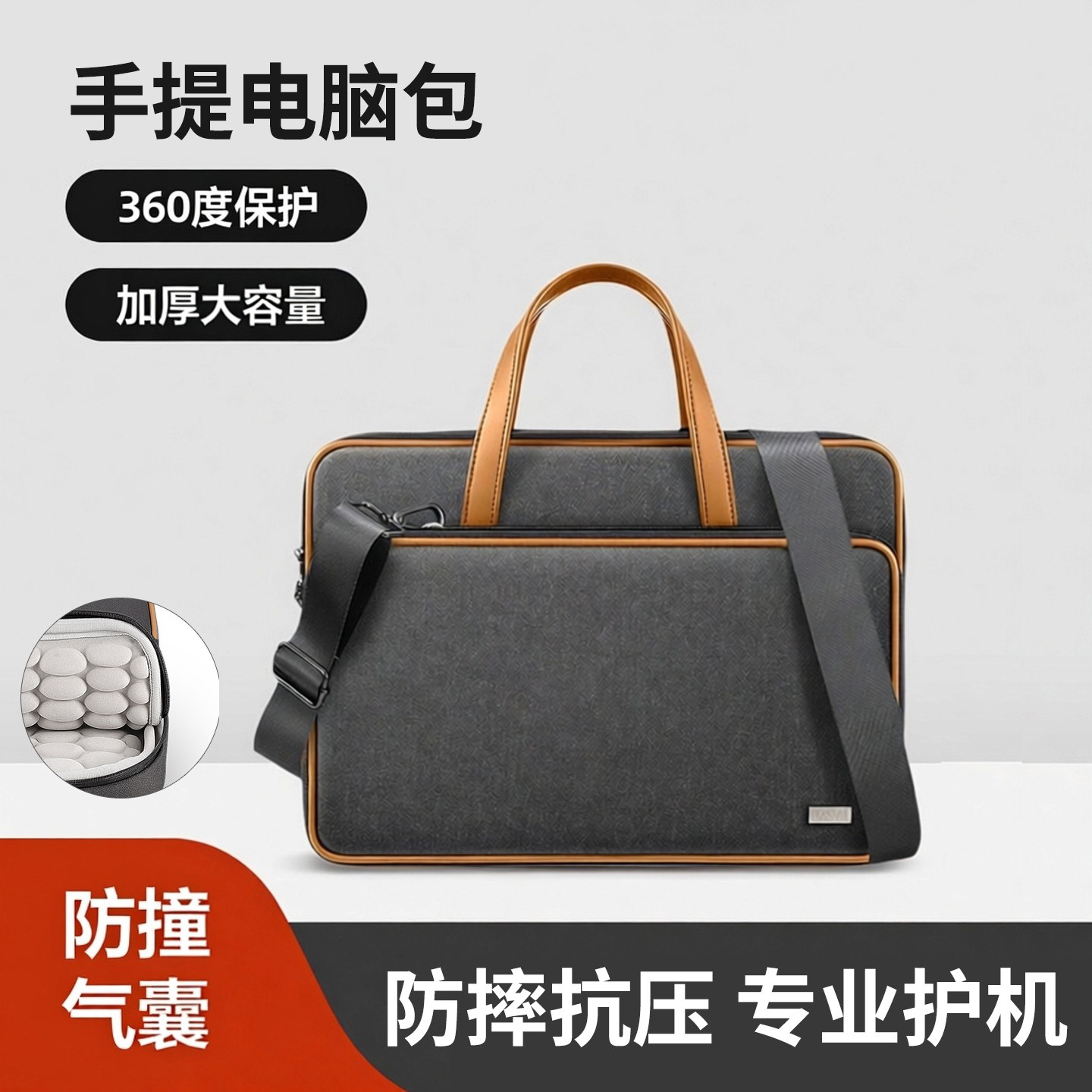 摩斯维 笔记本电脑包16寸14寸气囊手提包适用苹果macbook华为matebook联想小新男女高级感新款防摔防震携带包