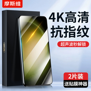 摩斯维 s21保护膜galaxy高清plus屏幕膜s23加贴膜samsung 适用三星s23钢化膜s24手机膜s24ultra全屏s22新款